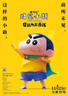 狠狠鲁狠狠操