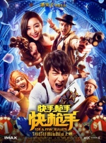 ai明星mv造梦